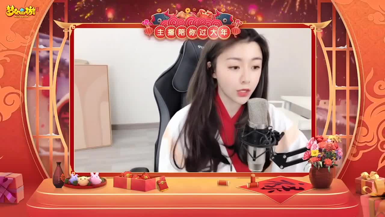 【重播】新春晚会 第4段