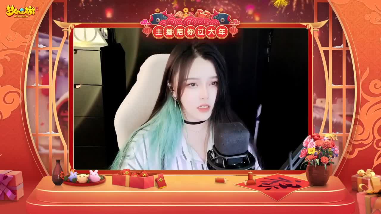 【重播】新春晚会 第2段