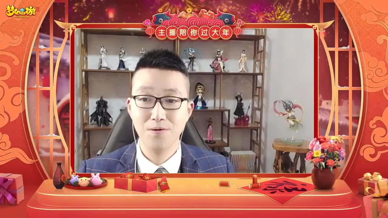 【重播】新春晚会 第2段