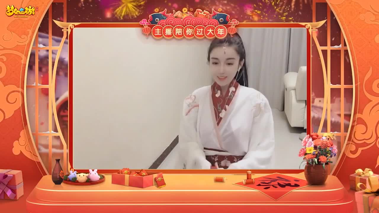 【重播】新春晚会 第3段