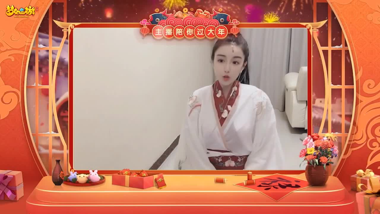 【重播】新春晚会 第3段