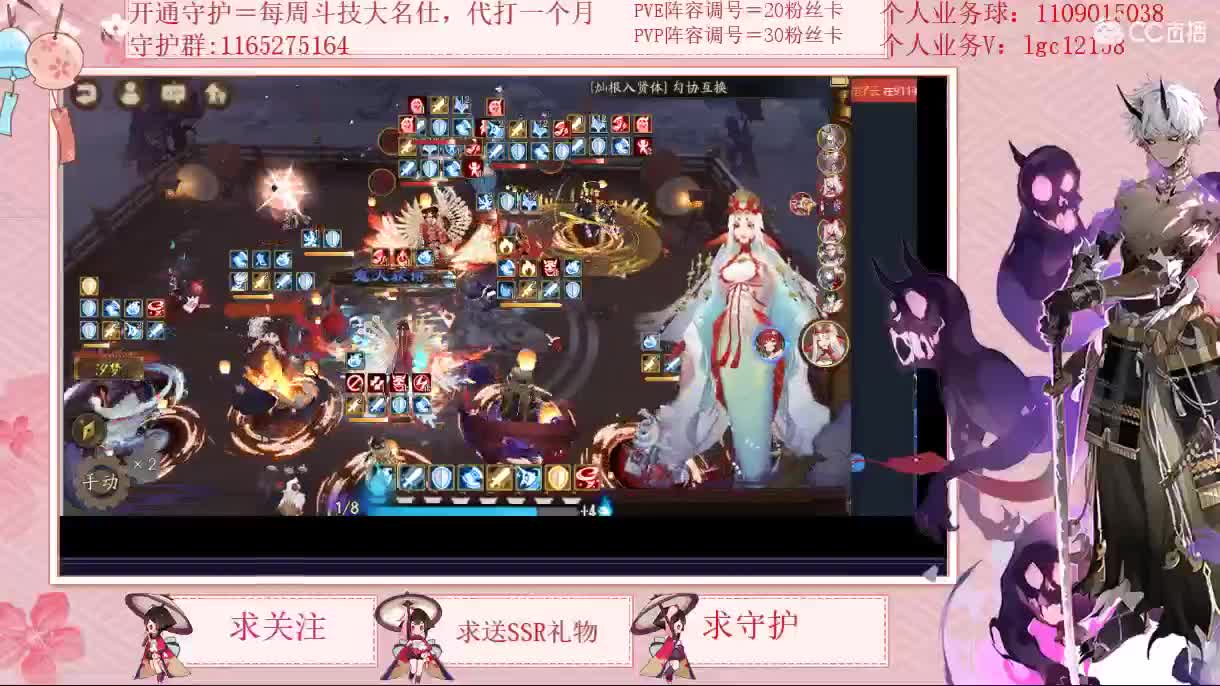 免费看号强化御魂 第1段