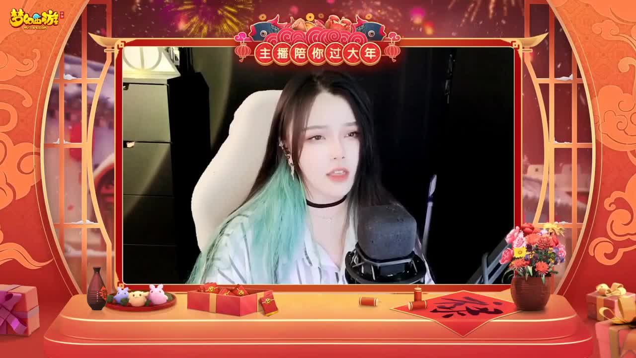 【重播】新春晚会 第4段