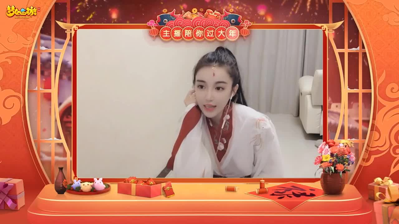 【重播】新春晚会 第1段