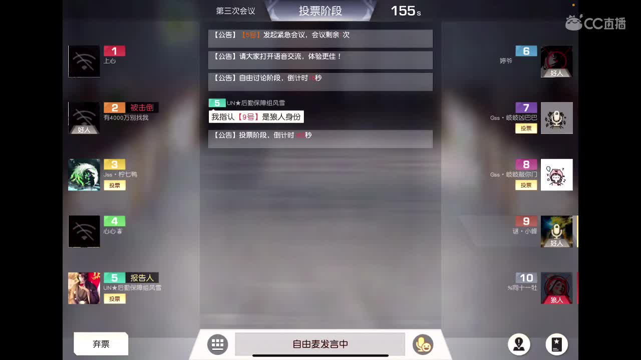 来来来 第2段