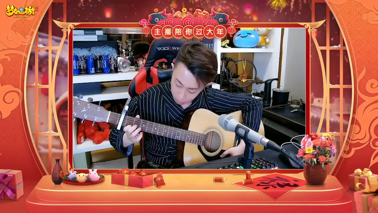 【重播】新春晚会 第2段