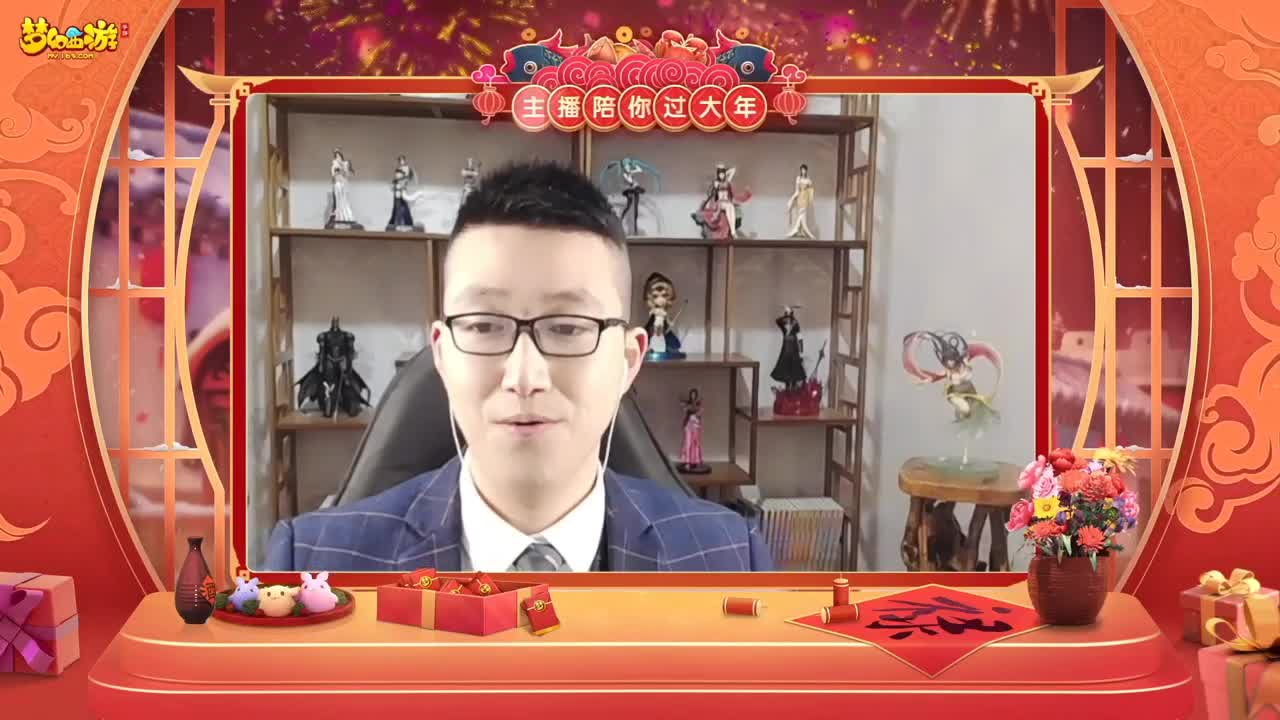 【重播】新春晚会 第2段