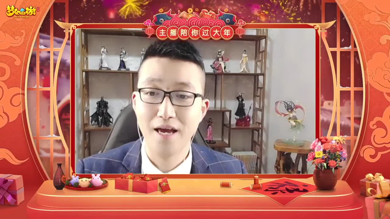 【重播】新春晚会 第3段
