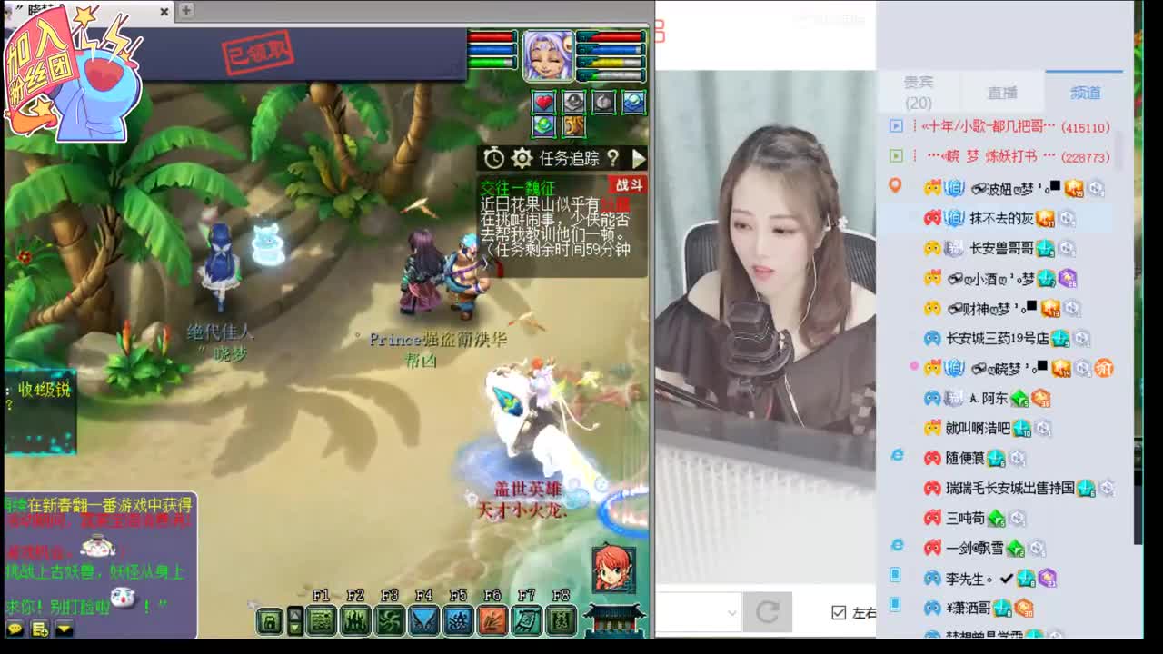 官方推荐打书炼妖主播 第2段