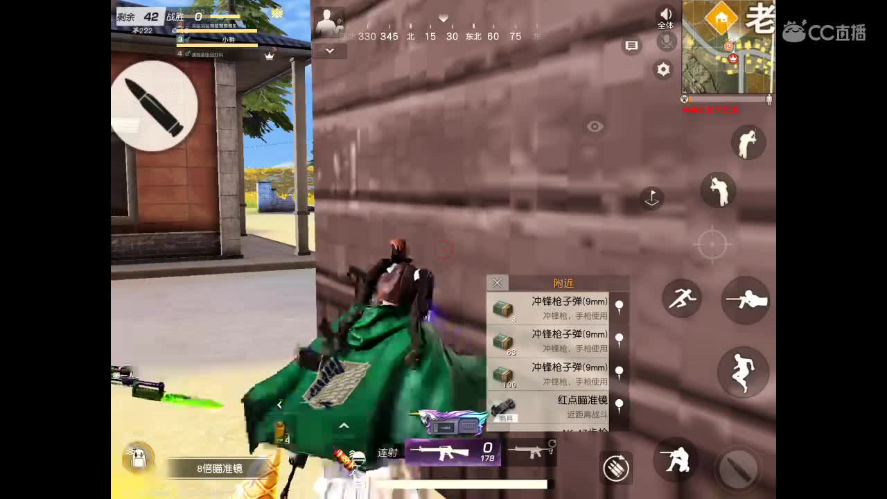 疯癫滴滴 第1段