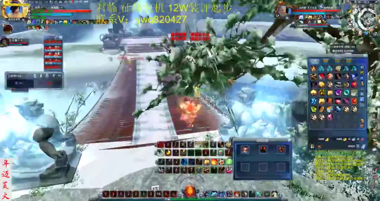 君婶：冰心挚友 第1段