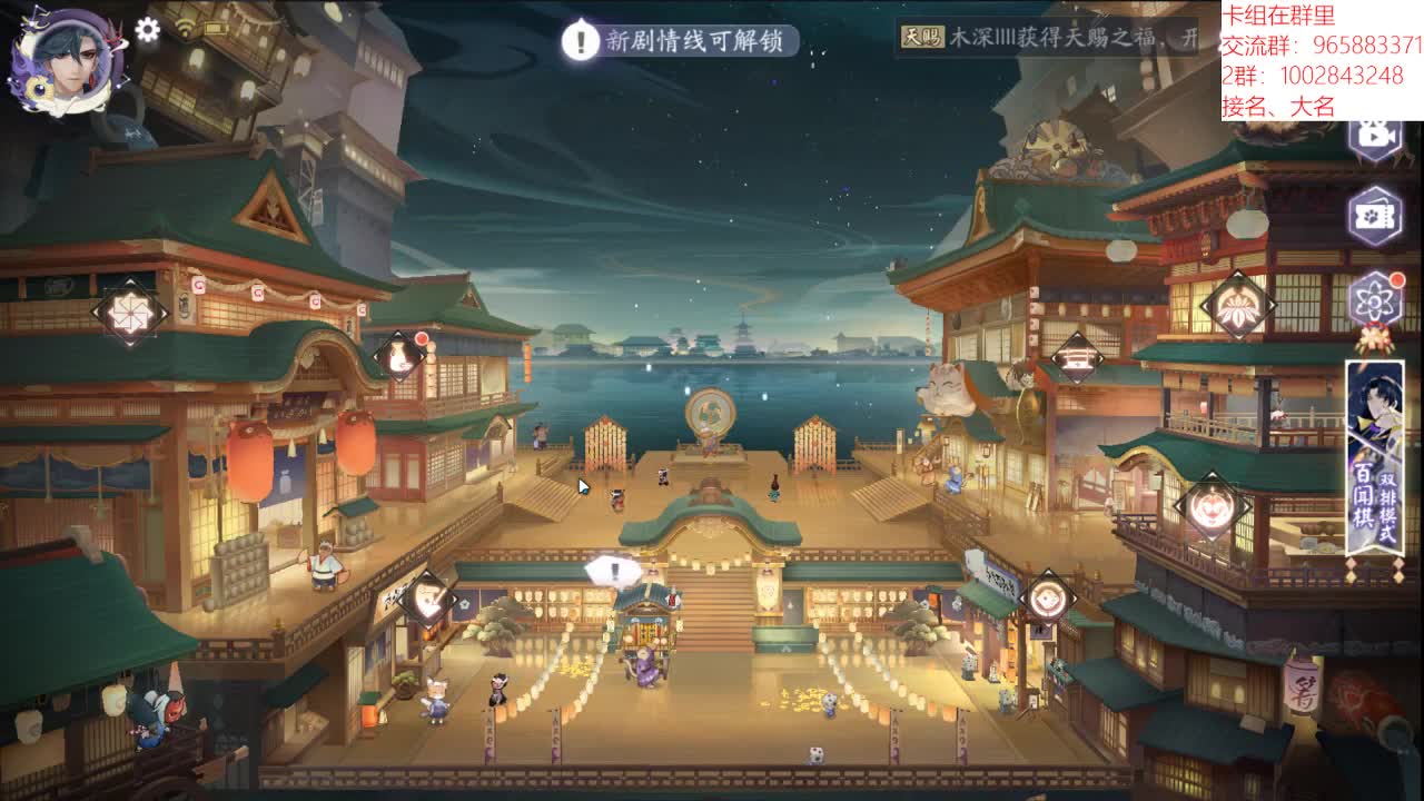 《没有世俗的欲望》 第1段