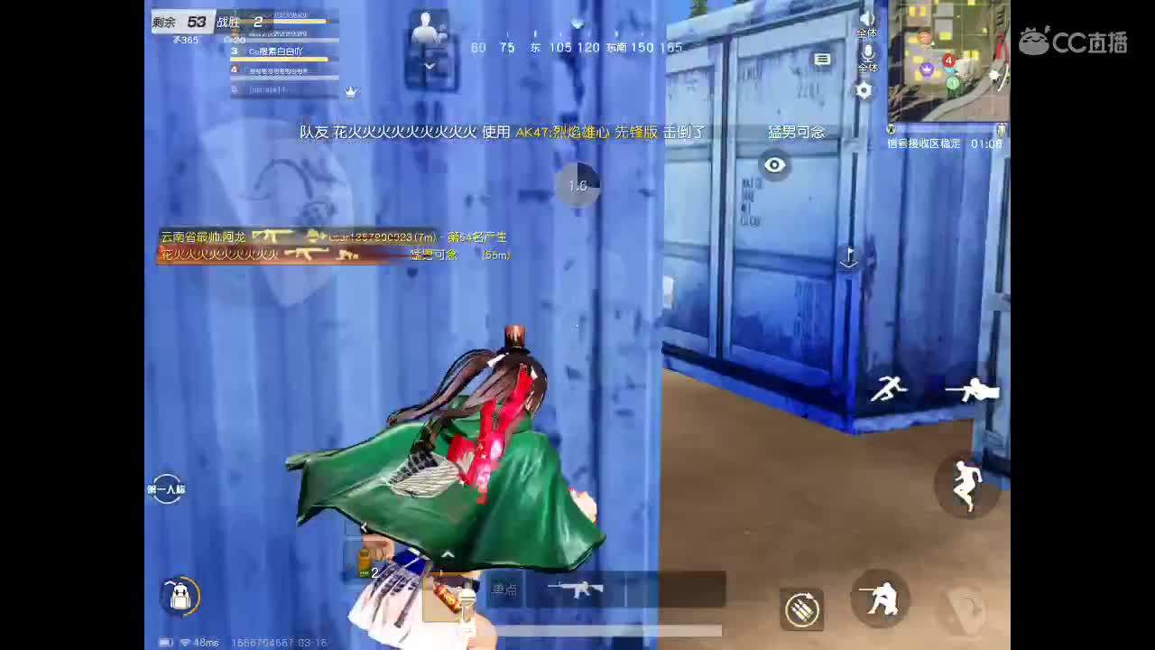 疯癫滴滴 第4段