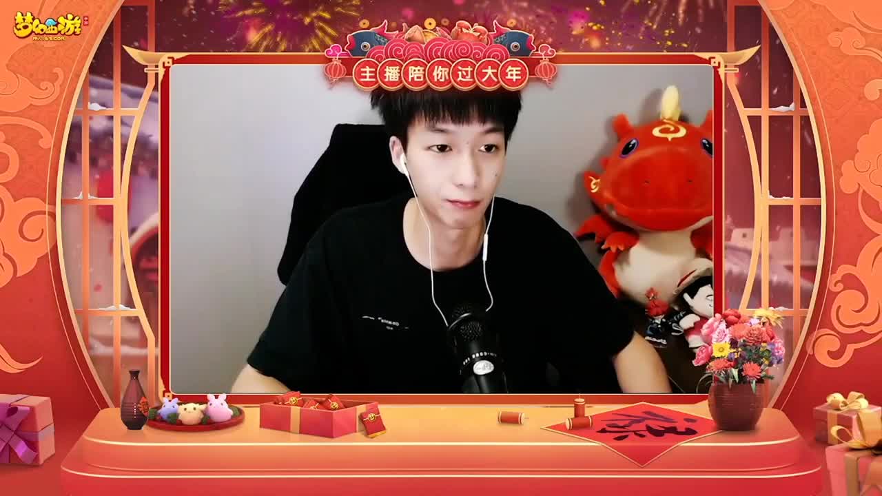 【重播】新春晚会 第1段