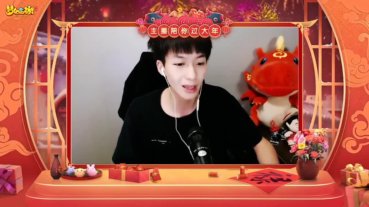 【重播】新春晚会 第1段