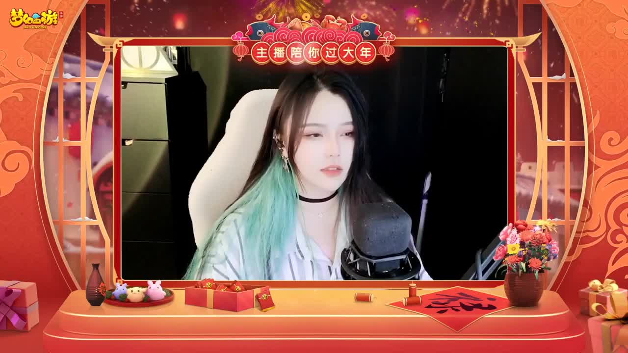 【重播】新春晚会 第2段