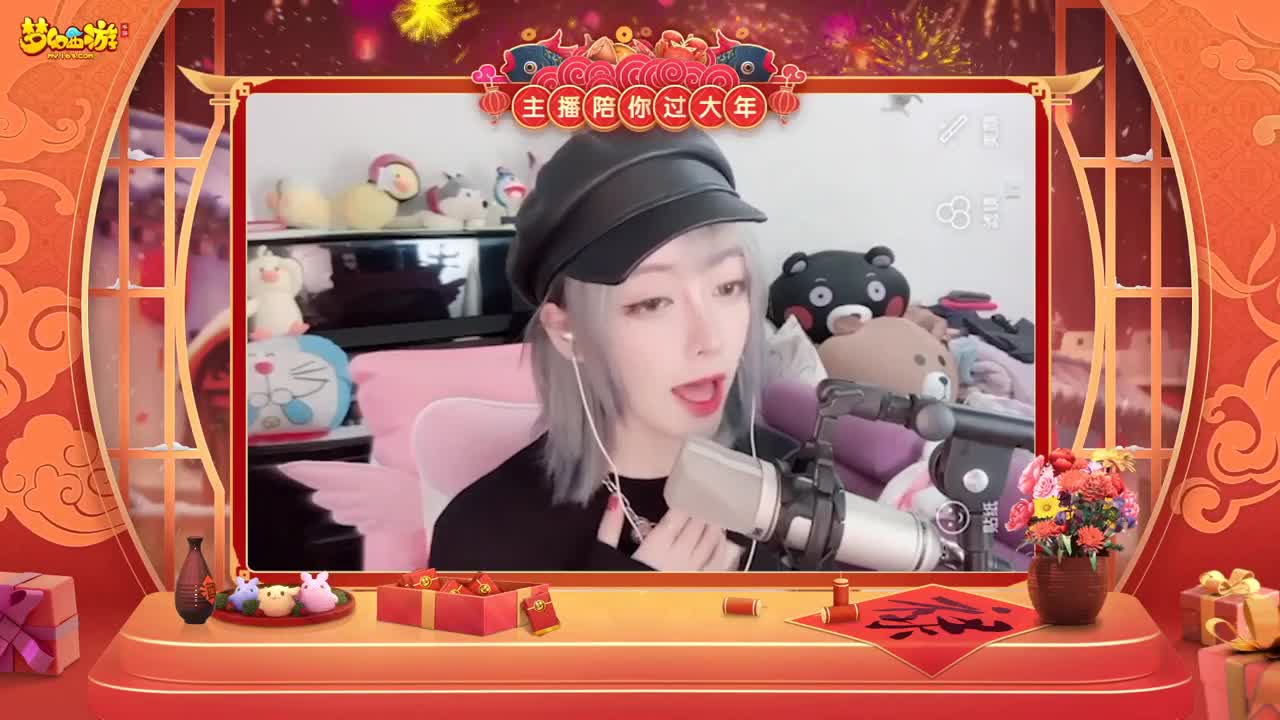 【重播】新春晚会 第3段