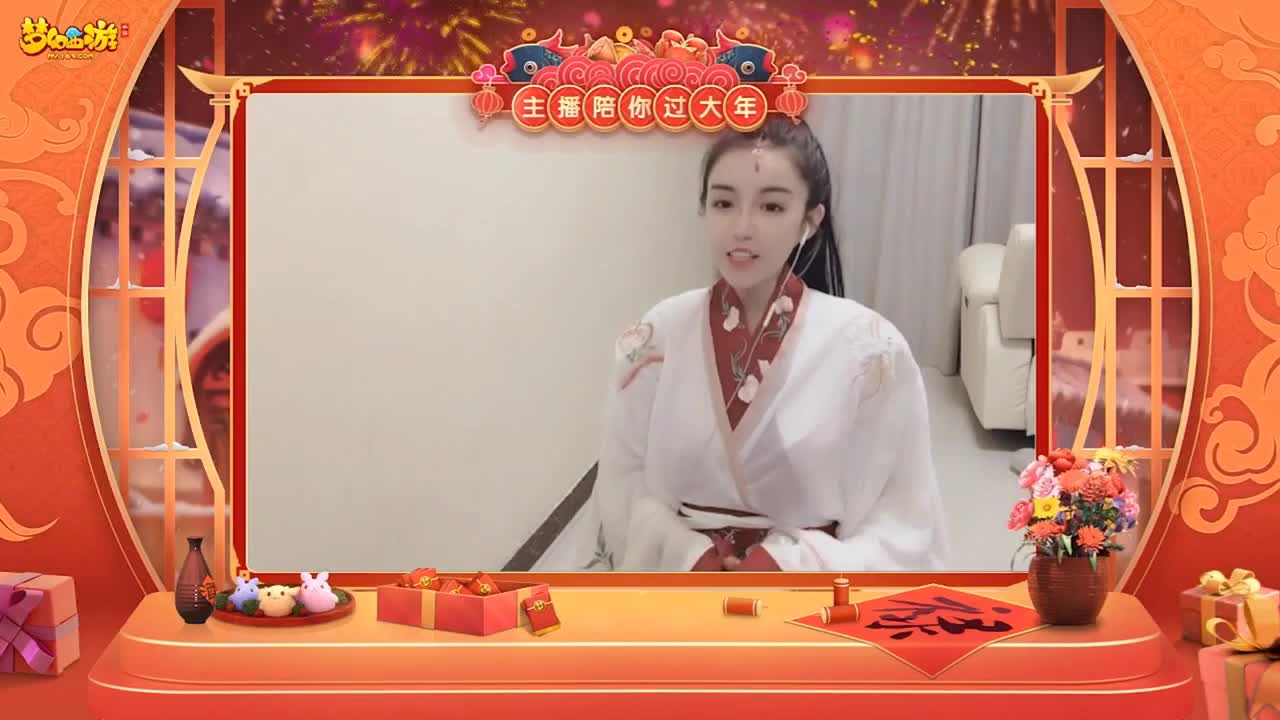 【重播】新春晚会 第3段