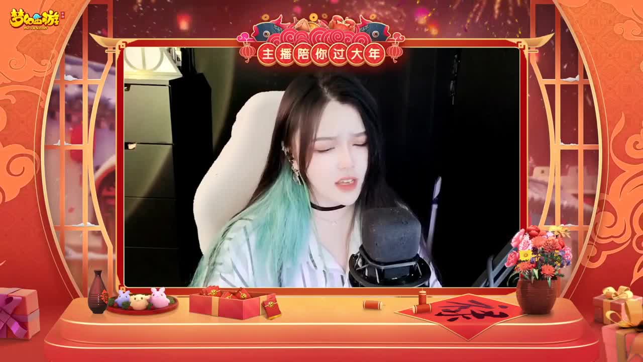 【重播】新春晚会 第4段