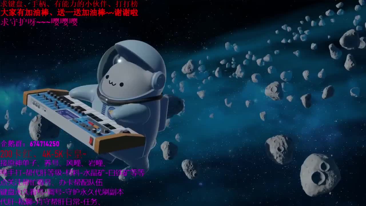 原神55级大神指导新人、接托号养号 第1段