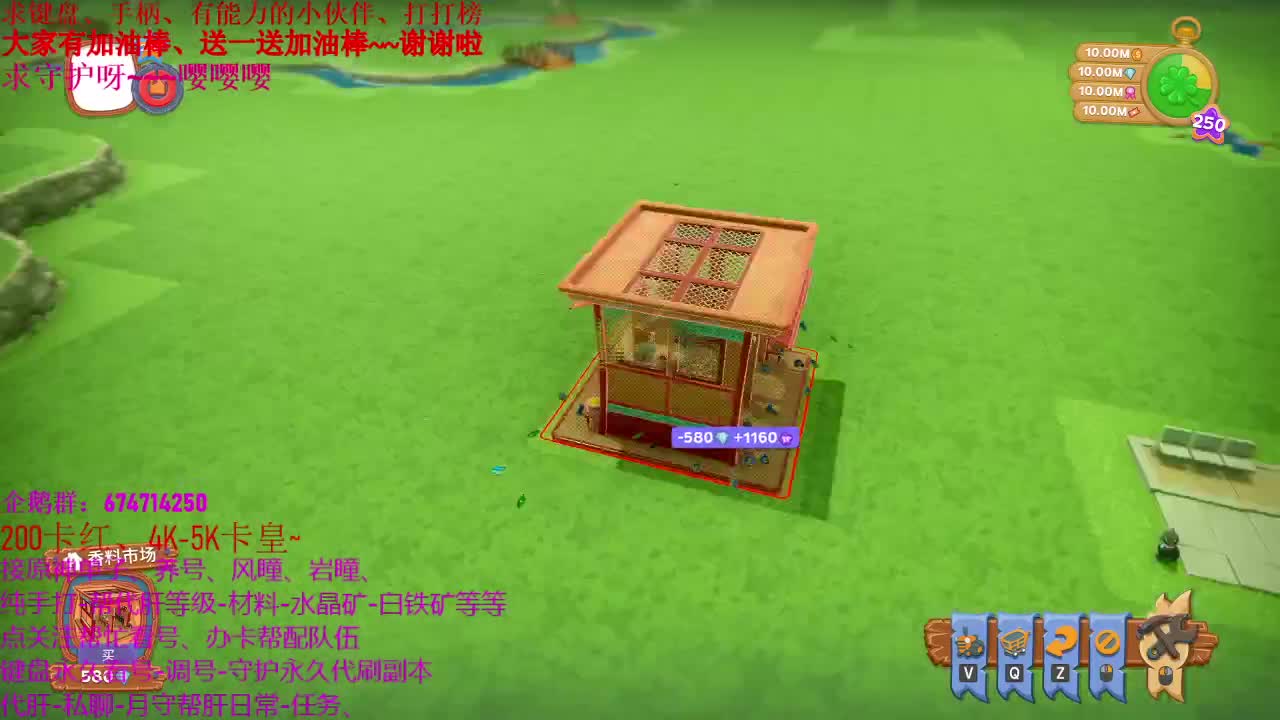 原神55级大神指导新人、接托号养号 第2段