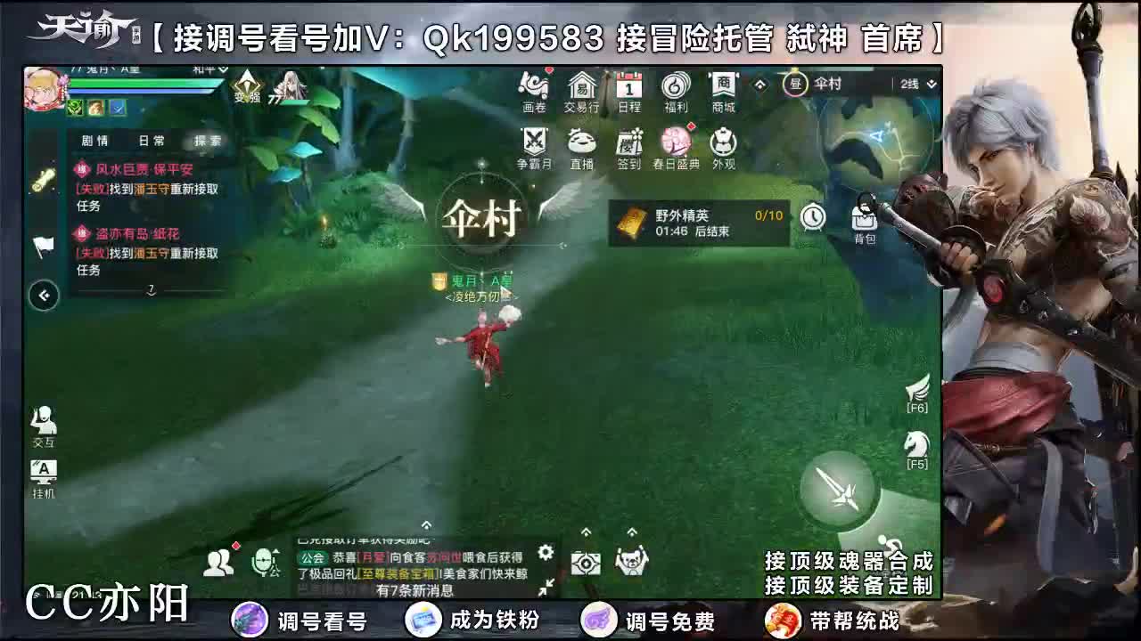 装备打假现场！福利多多！ 第2段