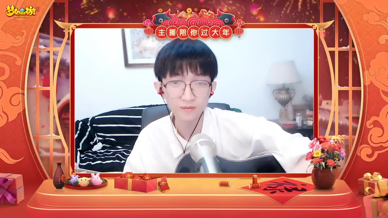 【重播】新春晚会 第3段