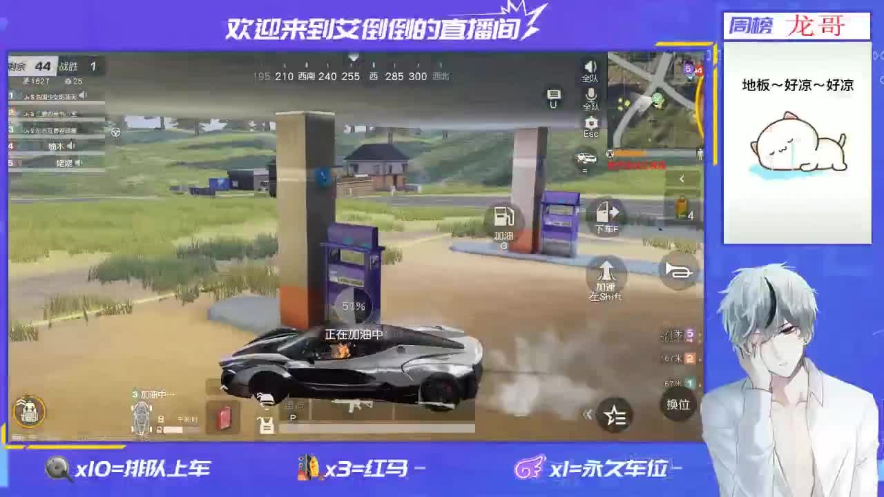 开心就好 第1段