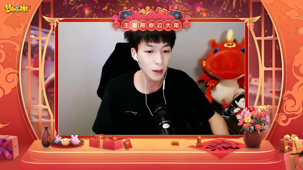 【重播】新春晚会 第4段