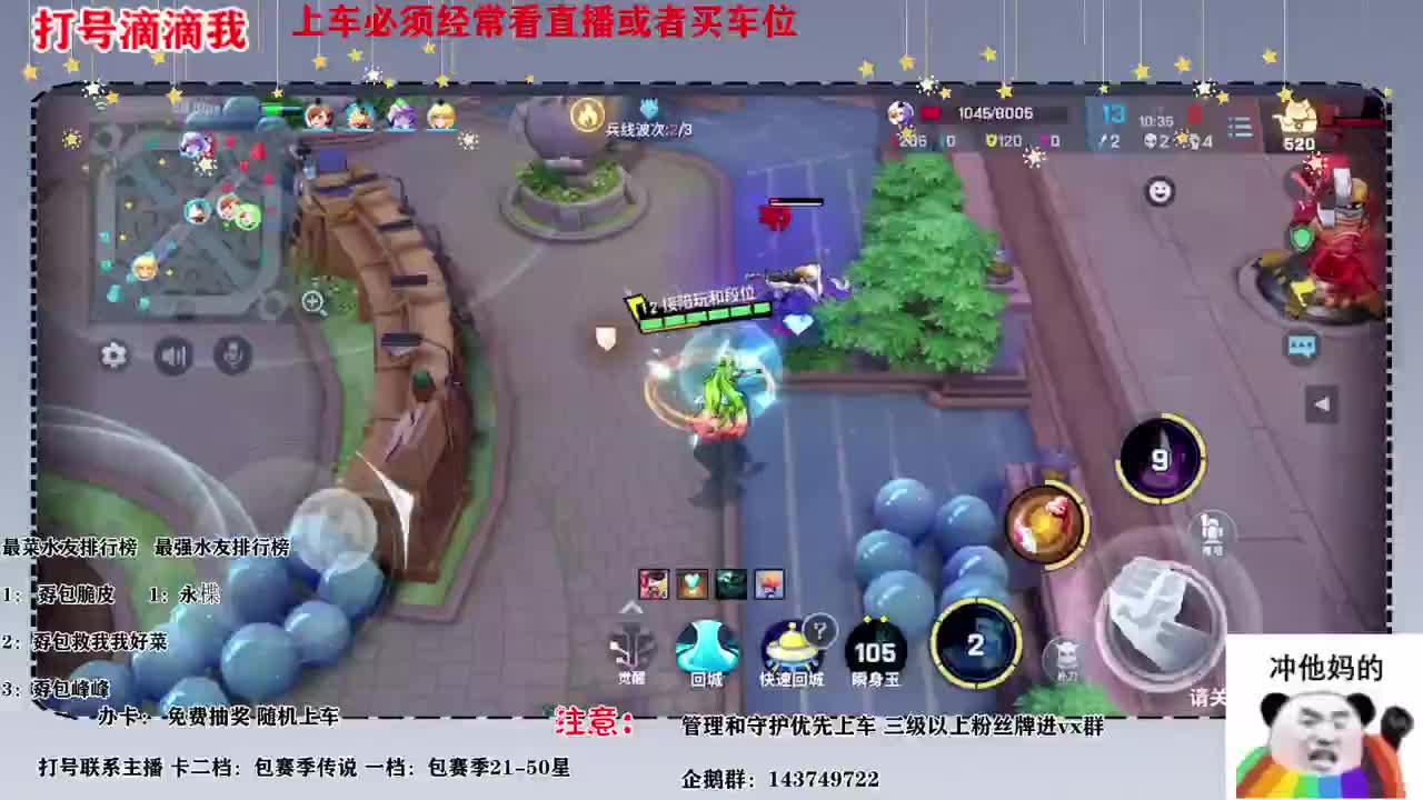 下个月应该不怎么播了安息兄弟们 第1段