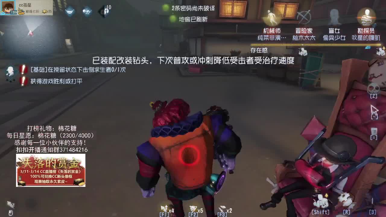 仙人伴你入眠~ 第2段