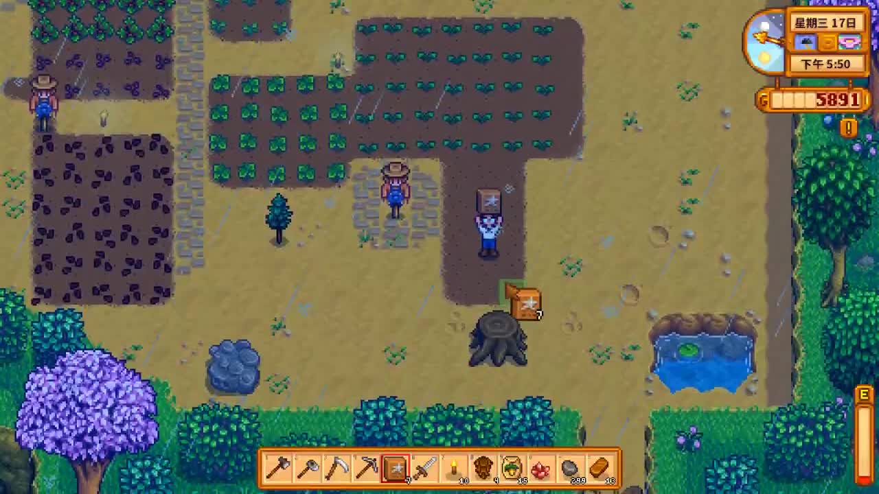 【肯尼】种田肩并肩 第2段