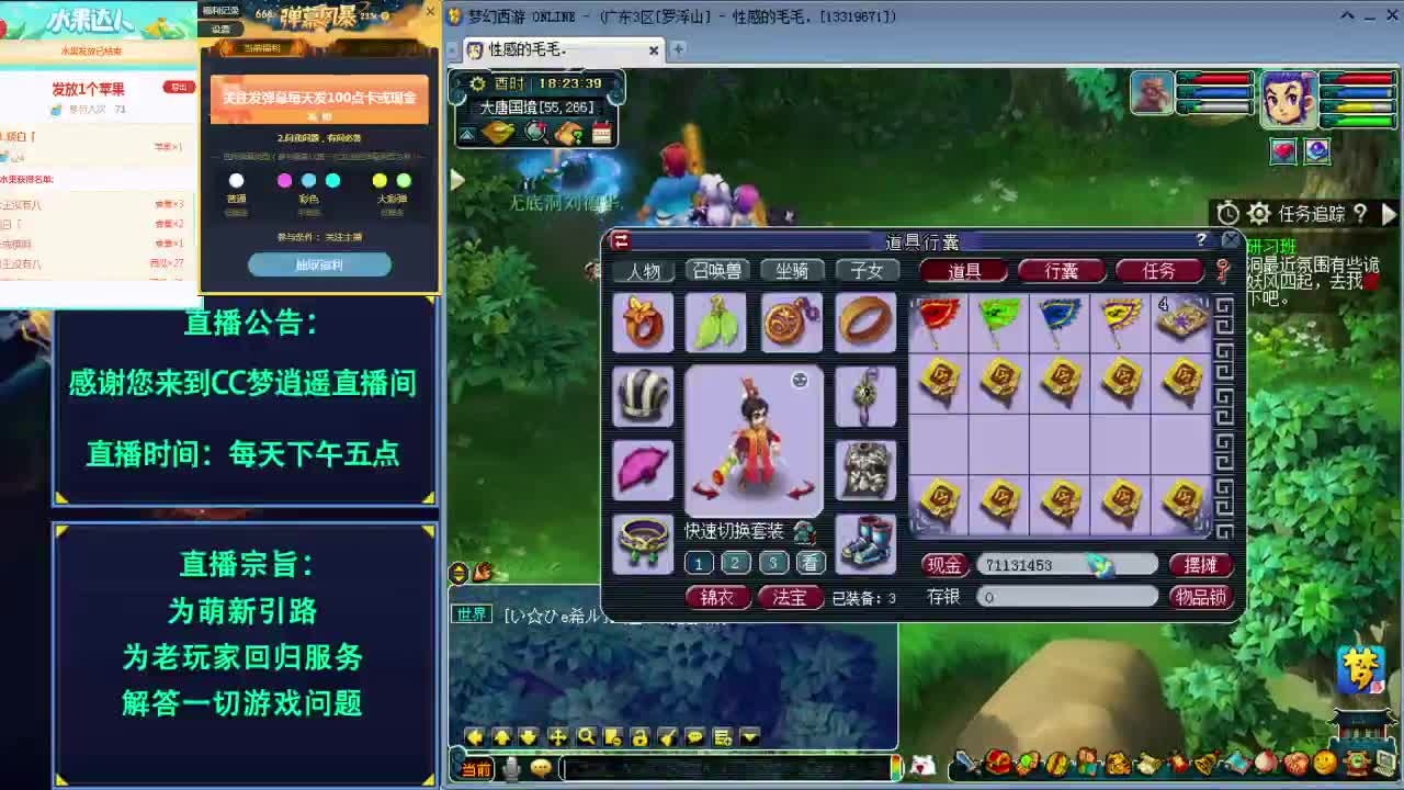 打书炼妖估价资源鉴定各种攻略~ 第1段