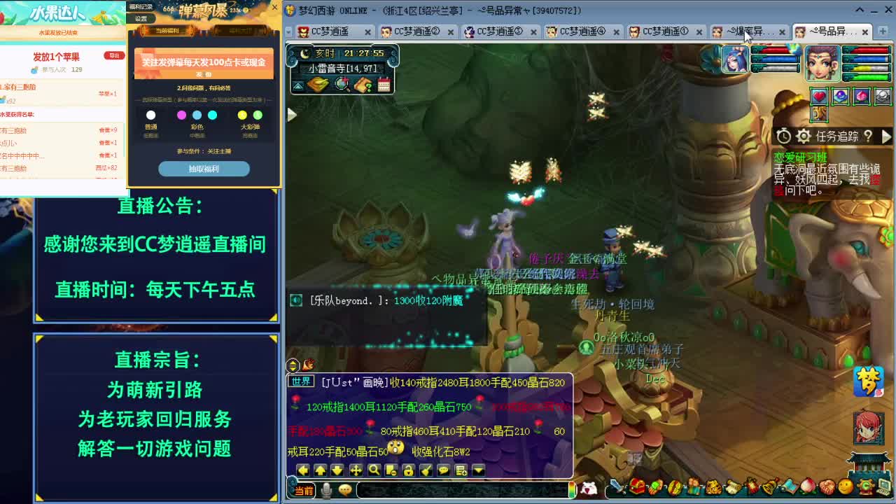 打书炼妖估价资源鉴定各种攻略~ 第2段