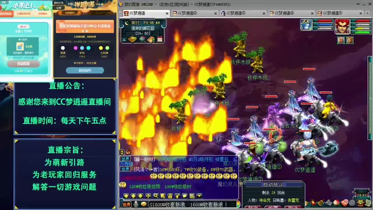 打书炼妖估价资源鉴定各种攻略~ 第3段