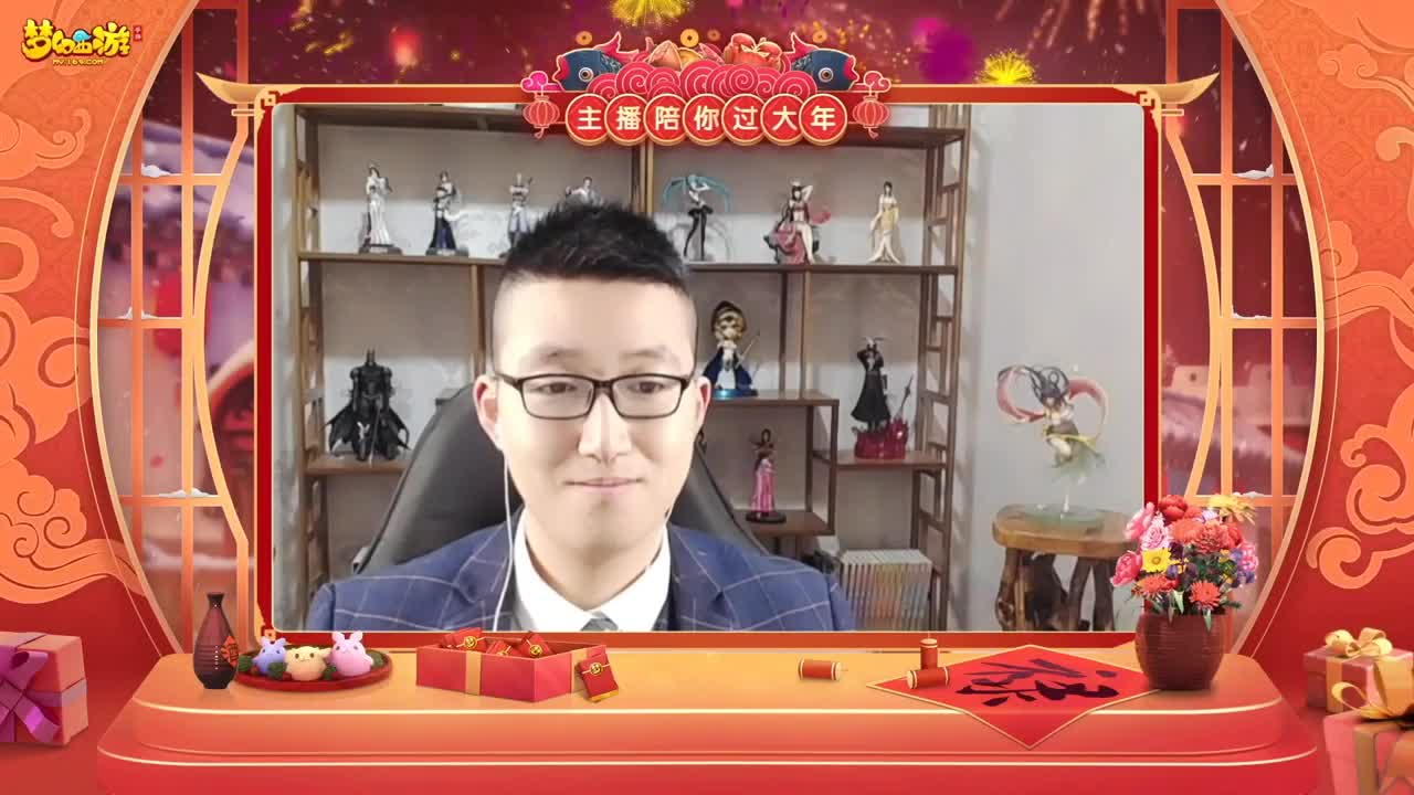 【重播】新春晚会 第1段
