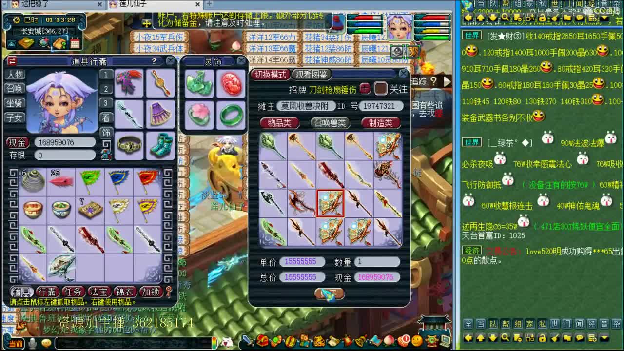 浩文 第3段