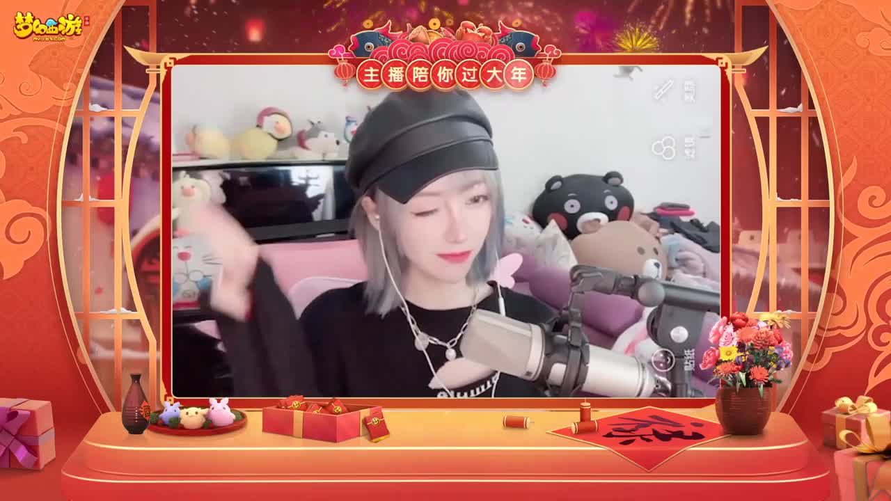 【重播】新春晚会 第2段