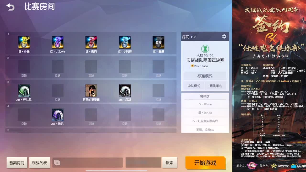总生日快乐阿阿阿 第1段