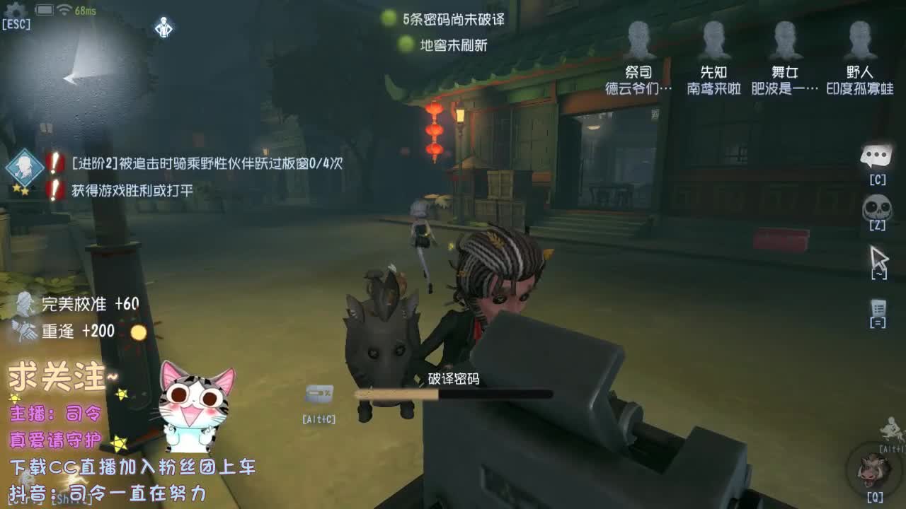再不见那夜里听歌的小孩~ 第2段