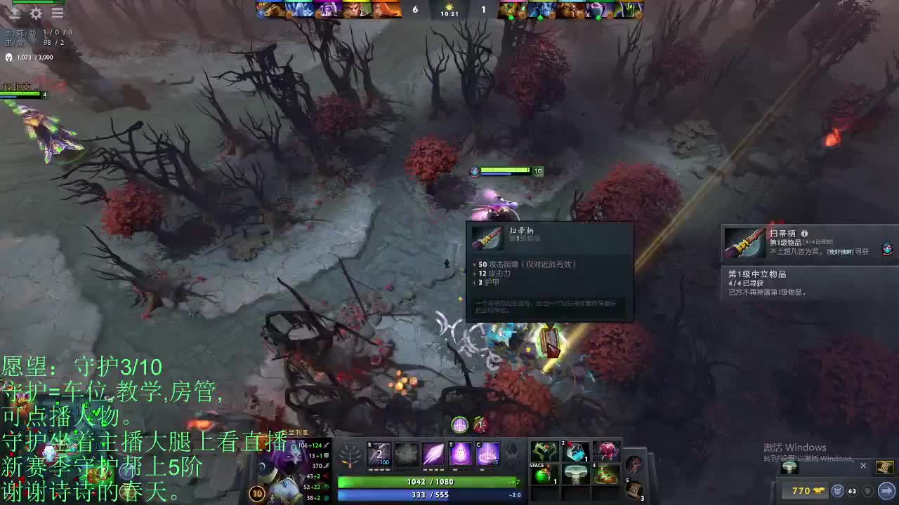 青叔:打几把dota 第2段