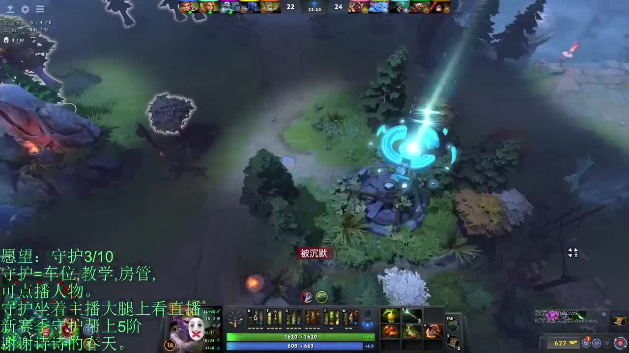 青叔:打几把dota 第3段