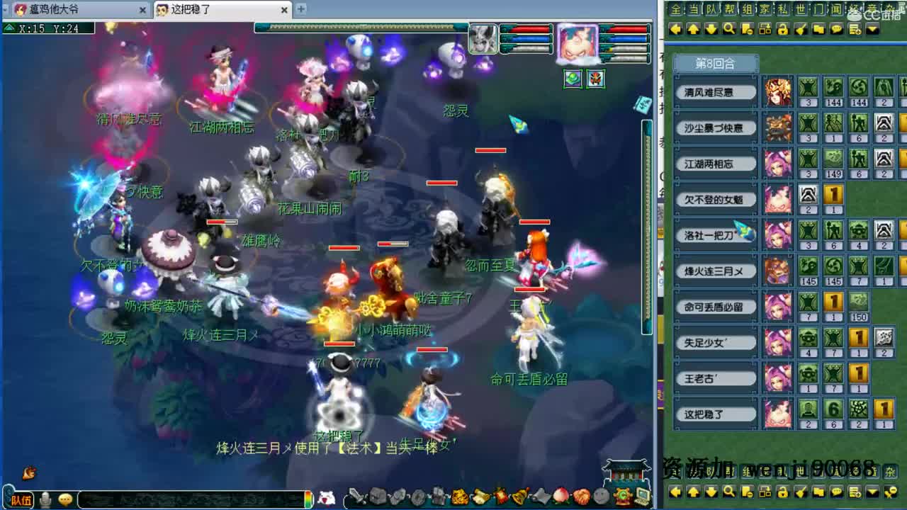 接进阶，风雨无阻，资源暴力 第1段