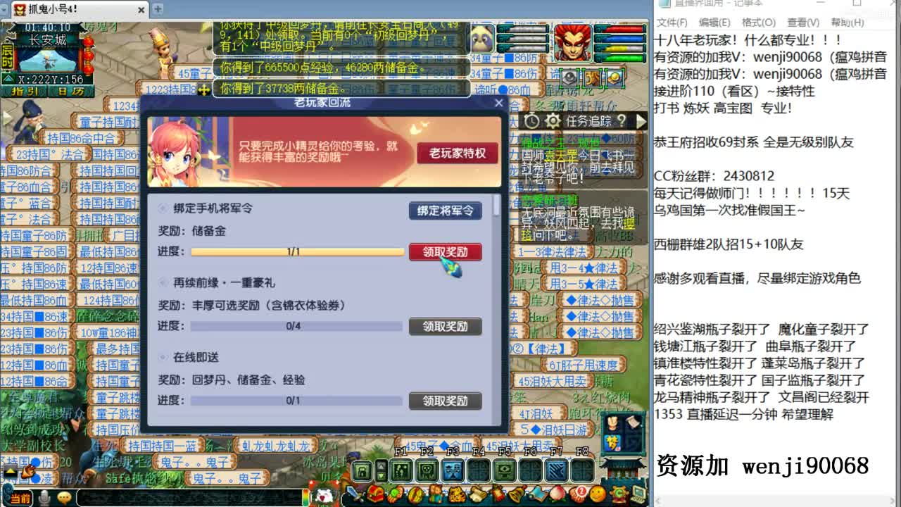 接进阶，风雨无阻，资源暴力 第3段