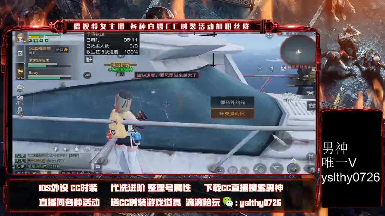晚上好！！！ 第1段