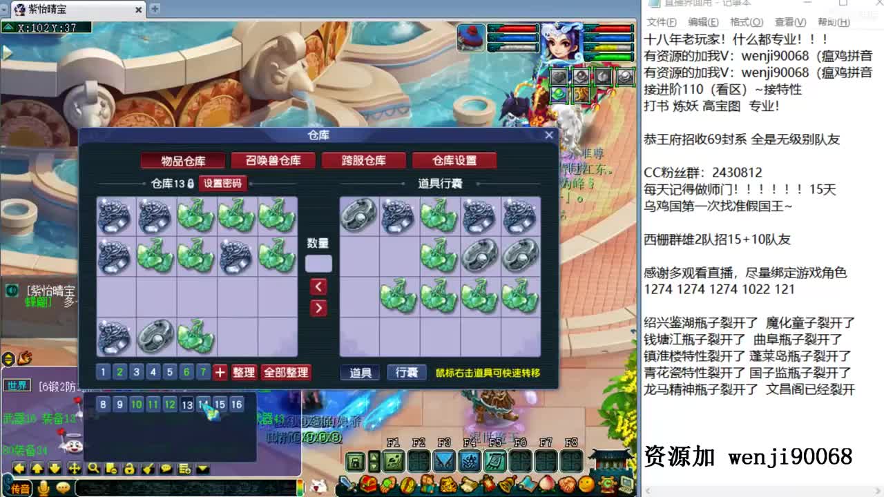 接进阶，风雨无阻，资源暴力 第4段