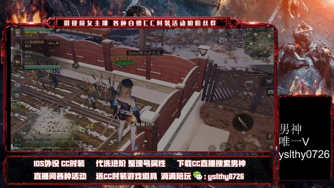 晚上好！！！ 第2段