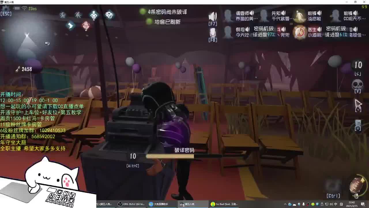 无法拒绝的声音 第1段