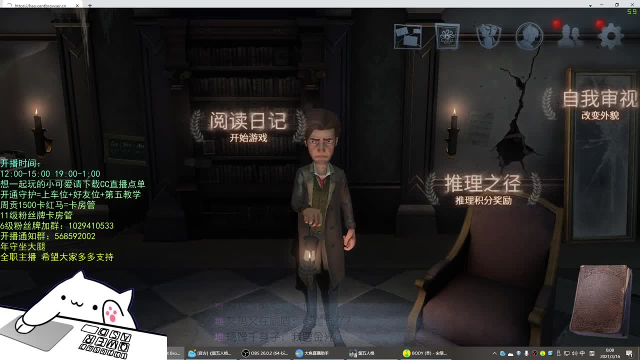 无法拒绝的声音 第2段