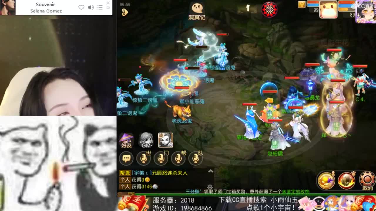 一臭唱歌的
